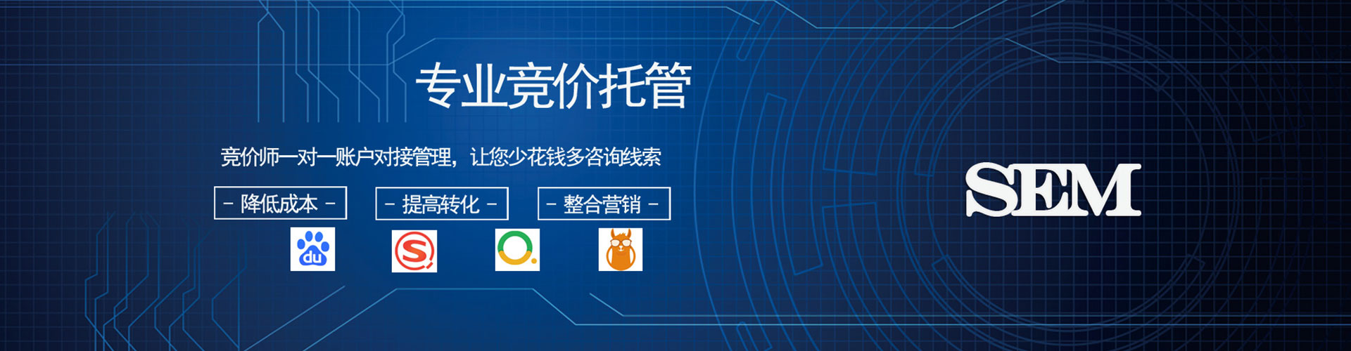 沾益百度包年竞价