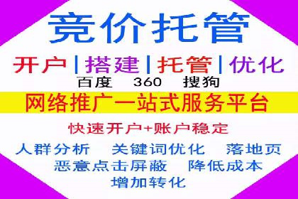 百度SEM广告投放实战：效果显著的企业案例