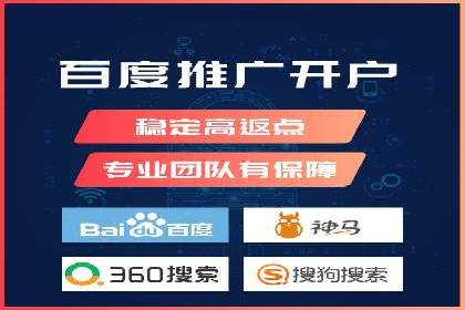 案例分析：如何选择优质的竞价推广公司
