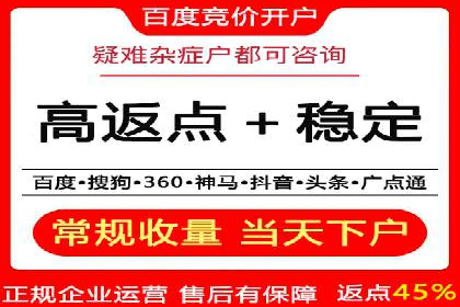 百度推广代理助力企业提升品牌影响力